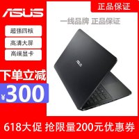 华硕(ASUS)D555/X555/A555 酷睿 I3 I5 I7 15.6商务学生网课轻薄笔记本电脑i3-5010 8G 512 2G独显 定制 颜色随机