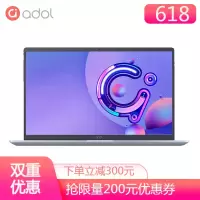 华硕(ASUS)a豆adolbook13/14酷睿i5-8265U 8G 512GB固态MX150/2G独显/核显13.3/14英寸微边框指纹识别轻薄本游戏笔记本电脑 定制版随机发