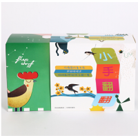 小手翻翻(套装全12册)