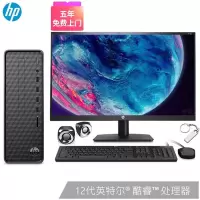 惠普HP 小欧S01-pF259acn电脑单主机企业商务办公学习台式机电脑(i5-12400 16G内存 512G固态 WiFi蓝牙 Win11 五年上门)+27.0英寸高清显示器