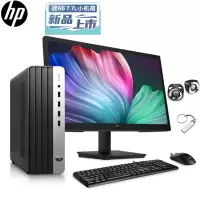 惠普(HP)战66台式主机23款小机箱商务办公学习台式机电脑(i3-13100 8G内存 512G固态 WiFi蓝牙 Win11 Office 稳定可靠)21.45英寸显示器
