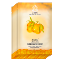 棘遇 沙棘透亮保湿面膜单片补水保湿紧致弹滑收缩毛孔 温和不过敏