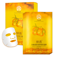 棘遇 沙棘紧致滋养修护面膜 6片/盒装 补水淡斑深层清洁 清爽修护男女通用