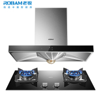 老板(ROBAM)油烟机烟灶套餐两件套67X2H+32B6X 欧式触控式挥手爆炒20立方大吸力抽油烟机+4.5kW灶具套