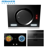 老板(ROBAM)烟灶消三件套装烟灶套餐 侧吸式触控式19立方大吸力抽油烟机天燃气灶消毒柜 26A7+30B0+702X