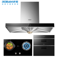 老板(ROBAM)烟灶消三件套装烟灶套餐 欧式触控式 20立方大吸力抽油烟机天燃气灶消毒柜67X2H+30B0+702X