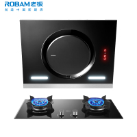 老板(ROBAM)油烟机烟灶套餐两件套 侧吸式触控式一键爆炒19立方抽油烟机+5kW大火力燃气灶具套装26A7+57B0
