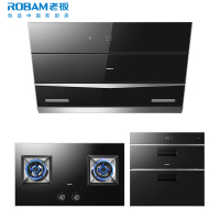 老板(ROBAM)烟灶消三件套装烟灶套餐27N0H+36B5X+702X侧吸式触控式22立方大吸力抽油烟机天燃气灶消毒柜