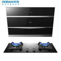 老板(ROBAM)油烟机烟灶套餐两件套27A5+36B5X侧吸式触控式 挥手爆炒21立方抽油烟机+4.5kW燃气灶具套装