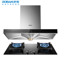 老板(ROBAM)油烟机烟灶套餐两件套67X2H+37B5X欧式触控式 挥手爆炒20立方抽油烟机+4.7kW燃气灶具套装