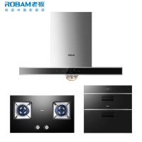 老板(ROBAM)烟灶消三件套装烟灶套餐67A5H+32B6X+702X 欧式触控式21立方大吸力抽油烟机天燃气灶消毒柜