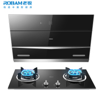 老板(ROBAM)油烟机烟灶套餐两件套27N0H+30B0侧吸式触控式 挥手爆炒22立方抽油烟机+4.1kW燃气灶具套装