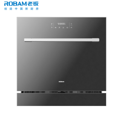 老板(ROBAM)洗碗机WB781X 嵌入式洗碗机10套洗消烘存一体全自动家用消毒洗碗机