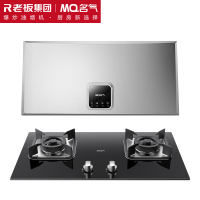 老板名气1300油烟机燃气灶套餐1300A+B305A(天然气)抽吸油烟机家用