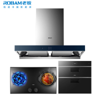 老板(ROBAM)烟灶消三件套装烟灶套餐 欧式触控式22立方大吸力抽油烟机天燃气灶消毒柜65X2+57B0+702X