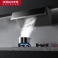 [新品变频]老板(ROBAM)单油烟机 侧吸式油烟机 24m³大风量抽油烟机CXW-260-28X5S 挥手感应