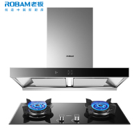 [变频新品]老板(ROBAM)烟灶套餐两件套欧式触控式挥手智控23立方抽油烟机+5.0kW灶具套装60X2S+57B0