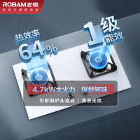 [白色新品]老板嵌入式台嵌俩用 燃气灶煤气灶具单灶 4.7kW大火力 防爆钢化玻璃 32B8A 天然气/液化气