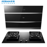 老板(ROBAM)油烟机烟灶套餐两件套 侧吸式触控式挥手爆炒21立方抽油烟机+5.2kW燃气灶具套装27A5+57B5X