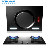 老板(ROBAM)22m³烟灶套餐两件套 侧吸式触控式抽油烟机灶具厨电套装+4.5kW灶具套装26A7H+36B5X