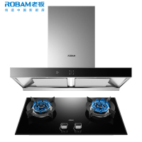 [变频]老板(ROBAM)油烟机烟灶套餐两件套欧式触控式挥手智控23立方抽油烟机5.2kW灶具套装60X2S+57B0X