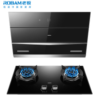老板(ROBAM)油烟机烟灶套餐两件套侧吸式触控式挥手爆炒22立方抽油烟机+5.2kW燃气灶具套装27N0H+57B0X