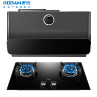 老板(ROBAM)烟灶套餐两件套 23立方侧吸触控式近吸式变频超薄油烟机+5.2kW灶具厨电套装22X5S+57B0X