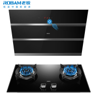老板(ROBAM)油烟机烟灶套餐两件套 侧吸式触控式一键爆炒20立方抽油烟机+5.2kW燃气灶具套装27N0+57B0X