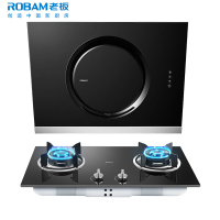 老板(ROBAM)烟灶套餐两件套 18.5立方侧吸式按键式抽油烟机+4.2kW灶具套餐厨电套装 21A5H+30B0