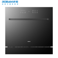 老板(ROBAM)洗消烘存一体机洗碗机嵌入式 10套大容量105℃独立烘干二星级消毒柜标准99.999%除菌率光焱SX1