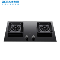老板(ROBAM)燃气灶嵌入式家用天然气灶单灶具双眼灶 5.2kW大火力钢化玻璃灶台双眼灶57B6D