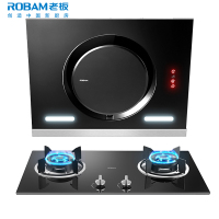 老板(ROBAM)22m³烟灶套餐两件套 侧吸式触控式抽油烟机灶具厨电套装+4.2kW灶具套装26A7H+30B0