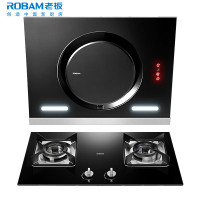 老板(ROBAM)22m³烟灶套餐两件套 侧吸式触控式抽油烟机灶具厨电套装+5.2kW灶具套装26A7H+30B5X