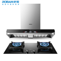 [变频]老板(ROBAM)油烟机烟灶套餐两件套欧式触控式24立方抽油烟机4.7kW灶具套装62X3S+37B5X