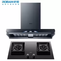 [变频]老板(ROBAM)油烟机烟灶套餐两件套欧式触控式24立方抽油烟机5.2kW灶具套装62D3S+57B6D