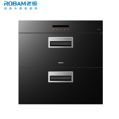 老板(ROBAM)消毒柜 嵌入式100升大容量家用消毒柜 晶钻内胆紫外线杀菌二星级消毒 嵌入式消毒柜碗柜XB713A