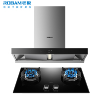 [变频]老板(ROBAM)烟灶套餐两件套 欧式触控式挥手智控24立方抽油烟机+5.2kW灶具套装60X6S+57B0X
