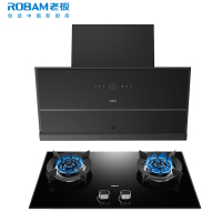 [灵犀系统]老板(ROBAM)油烟机烟灶套餐两件套侧吸触控式26立方抽油烟机+5.2kW灶具套装29A9S+57B0X