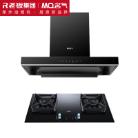 名气老板抽油烟机家用自清洁 顶吸式欧式 22大风量大吸力低噪 挥手智控 A822-Q3+5.0KW灶具A820B