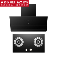 老板集团 名气(MQ)侧吸式抽油烟机25风量变频大吸力顶侧一体超薄平嵌1000paF7+5.0KW灶具A6102B