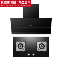 老板集团 名气(MQ)侧吸式抽油烟机25风量变频大吸力顶侧一体超薄平嵌1000paF7+5.2KW灶具A6107B