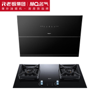 老板名气抽油烟机侧吸式家用小户型750mm吸油烟机23m³大吸力小型油烟机换新优选A316+5.0KW定时A6820B