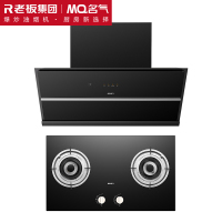 名气老板变频抽油烟机挥手控制家用960Pa变频24立方吸力大静压侧吸免拆洗A3801-S+5.0KW可调节底盘6102B
