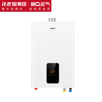 名气(MQ)老板出品 家用燃气热水器天然气16升强排式变频智能水气双调母婴级恒温微焰控温多重安防R5A31-16
