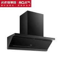 名气 老板出品 星河F11抽吸排油烟机 超薄顶侧一体0缝真平嵌 29风量变频家用大吸力吸烟机 万灶联动