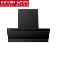 名气 老板出品 星河F3抽吸排油烟机灶具套装薄小尺寸顶侧一体0缝真平嵌 26风量变频家用大吸力吸烟机 A355-F3