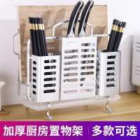 不锈钢刀架置物架刀座厨房用品纳丽雅筷笼砧板菜板架一体菜刀收纳架刀具