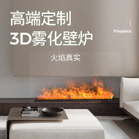 定纳丽雅(Naliya)制雾化壁炉智能加湿器现代装饰嵌入式欧式3D仿真火焰蒸汽背景墙温暖