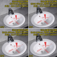 纳丽雅(Naliya)卫生间陶瓷台中盆半嵌入式家用椭圆形台下盆洗脸面盆洗手盆台上盆