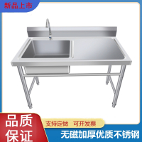 纳丽雅(Naliya)定制厨房不锈钢水槽台面一体带平台支架简易洗碗槽洗手盆洗菜池单双槽